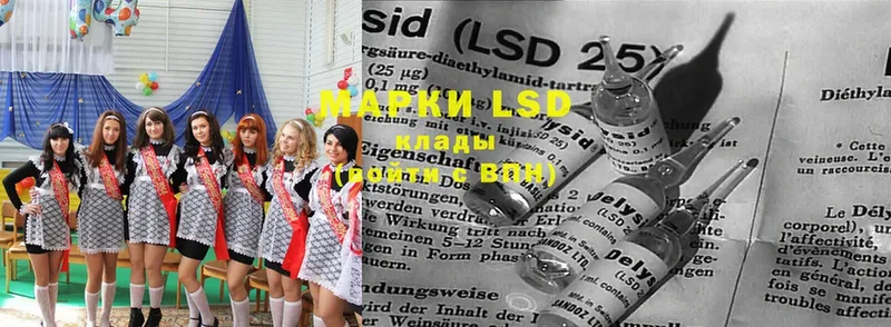 LSD-25 экстази ecstasy  Геленджик 